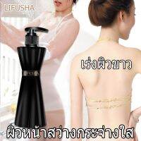 ?สินค้าขายดี? [อื่น ๆ]♙LIFUSHA เจลอาบน้ำโคลนภูเขาไฟ 250ML อาบน้ำ ไวเทนนิ่ง ครีมอาบน้ำผิวขาว ครีมอาบน้ำโคลนภูเขาไฟ เจลอาบน้ำ ครีมไวท์เทนนิ่งบ�