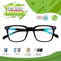 JACKAL OP011N (4in1) แว่นกรองแสงสีฟ้า เลนส์ออโต้ มัลติโค้ด สุดยอดเทคโนโลยีใหม่ PREMO Lens จากญี่ปุ่น วัสดุกรอบTR90ไม่หัก-สีดำ