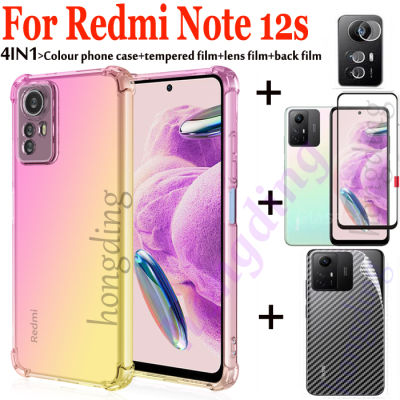 (4 In 1) เหมาะสำหรับเคสโทรศัพท์ Redmi Note 12S สีกันตกสี่มุม + ฟิล์มกระจกนิรภัยแบบเต็มจอภาพ HD + ฟิล์มด้านหลังคาร์บอนไฟเบอร์ + ฟิล์มเลนส์ฟิล์มกล้องฟิล์มกันรอยกันกระแทกฟิล์มกระจก