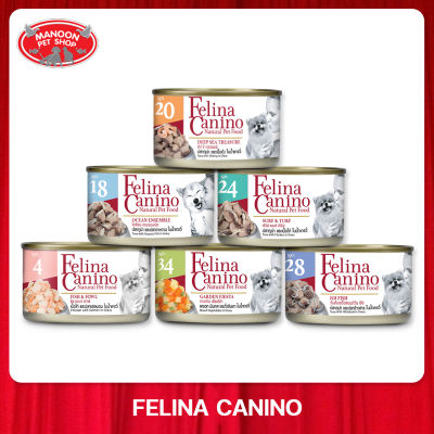 [12 PCS][MANOON] FELINA CANINO อาหารเปียกสำหรับสุนัขทุกรสชาติ ขนาด 85 กรัม