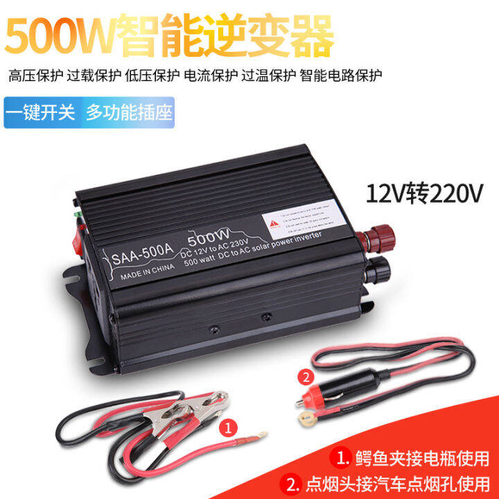 cod-300w500w1000w-รถพลังงานแสงอาทิตย์อินเวอร์เตอร์-12v-ไปเลย-220v-ตัวแปลงพลังงานคลื่นไซน์