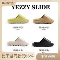 New style รองเท้าแตะมะพร้าว 2023 รุ่นใหม่พื้นหนา yezzy รองเท้าแตะผู้ชายใส่ด้านนอกรองเท้าแตะพื้นหนาสำหรับคู่รักผู้หญิง