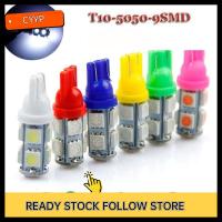 T10-5050-9SMD ไฟ LED รถ B9GIQY5EX 12V อะไหล่ไฟสัญญาณอเนกประสงค์ W5W โคมไฟป้ายทะเบียน