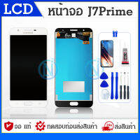 LCD Display หน้าจอ SS J7 prime G610F หน้าจอ LCD กาแลคซี่ J7prime SM-G610F SM-G610Y SM-G610M SM-G610 อะไหล่มือถือ แถมไขควง+กาว+ฟิล์ม