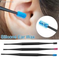 ♣ Ear Cleaner Soft Silicone Ear Pick Double-ended Earpick Ear Wax Spoon Spiral Ear Clean Tool Spiral Design Curette Remover