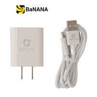 ชุดสายชาร์จและอะแดปเตอร์ QPLUS Wall USB Charger 2 USB-A + USB Type-C Cable TG07 White by Banana IT