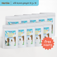 ผงขิงและสับปะรด Herbie สูตร Aloha Ginger 70g x10 ซอง ออร์แกนิค ช่วยการย่อย ลดอาการท้องอืด โดย Herbiefoods