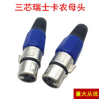 Factory Direct Supply Card Faucet Caron Female Connector Three-Core Cannon Microphone Connector Swiss Caron Female Connector