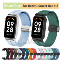 สายซิลิโคนและเคสโลหะสำหรับ Redmi Smart Band 2