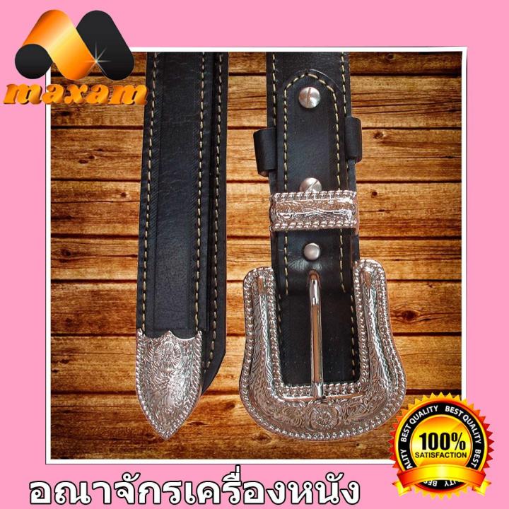 ของดีๆ-มีให้ชม-เลือกซื้อไดที่ร้าน-youlink-เทศกาลของขวัญ-สำหรับตัวคุณเอง-หรือ-คุณพ่อ-เพื่อนฝูงมิตรสหาย-style-cowboy-เข็มขัดหนังสีดำ-เป็นหนังวัวแท้ยาวตลอดเส้น-48นิ้ว-เหมาะสำหรับผ