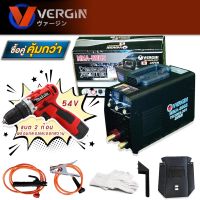 VERGIN ตู้เชื่อม Mini Inverter IGBT MMA-600S เทคโนโลยีญี่ปุ่นแท้ 100% มาพร้อมสว่านไร้สาย Makita 54V บอดี้น้ำหนักดี ใช้ทน พร้อมอุปกรณ์เสริมใช้งานได้ทันที