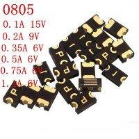 0.1A ฟิวส์สามารถรีเซ็ตได้0805ชิป SMD 15V 0.2A 9V 0.35A 6V 0.5A 0.75A 1.1A 6V MF-PSMF010X-2 PSMF020X-2 075X PSMF050X-2 PSMF035X-2