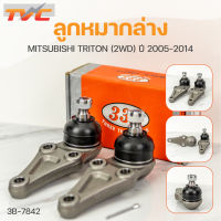 ลูกหมากล่าง TRITON 4WD ปี2005-2015 , TRITON 2WD, PAJERO SPORT  ปี2015-2022 (1คู่) ซ้าย และขวา สินค้าแท้ รับประกันคุณภาพ | 333