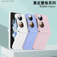 เหมาะสำหรับเคสโทรศัพท์ P50pocket Huawei พร้อมช่องเชื่อมต่อลายเพชรน้ำหนักเบาและ Feilei55417652เคสหนังป้องกันการตก