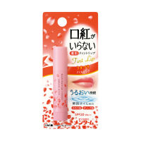 MENTURM KUCHIBENIGA IRANAI SAKURA PINK TINT LIP SPF20 PA++ 3.5 G / ลิปทินท์ทาริมฝีปาก สีชมพูอ่อนๆ น่ารัก สีติดทนนาน มี SPF20 PA++ ปราศจากน้ำหอม