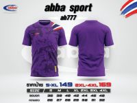 เสื้อกีฬา abba sport (ab777) คอกลม สีม่วง