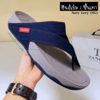 (แท้ล้าน%) Tandy Weave Denim : Navy/Grey