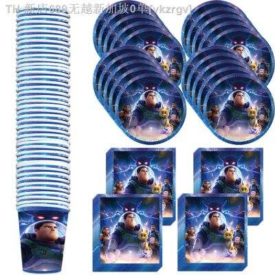 【CW】✓﹍●  Lightyear Birthday Decorations Set Paper Cups Balloons Plates Story Baby Shower Kids Boys Supplies