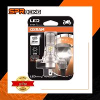 osram หลอดไฟหน้า HS1 แท้ แสงขาวขั้ว3ขา H4