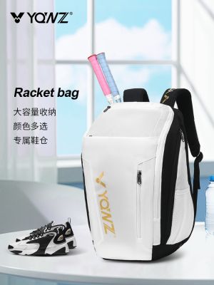 ✁■✕ Badminton Backpack Genuine YQWZ Mens and Womens Multifunctional 3 Professional Net Badminton Rackets Leisure Sports Backpack