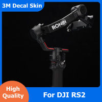 สำหรับ DJI RS2ป้องกันรอยขีดข่วนสติ๊กเกอร์เสื้อห่อฟิล์มป้องกันร่างกายป้องกันผิวปก RONINs2อาร์เอส2