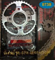 โซ่สเตอร์ GPX LEGEND200 โซ่ทองโอริงX*RING 428-132 หน้า14-15T หลัง 42T