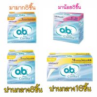 OB pro comfort ผ้าอนามัยแบบสอด // mini regular super