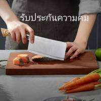 T3มีดหั่นเนื้อ / มีดหั่นผัก / มีดทำอาหาร / มีดทำครัว