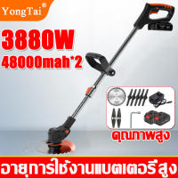 มีการรับประกัน YongTaiเครื่องตัดหญ้า ไฟฟ้า กำลังไฟสูงตัดหญ้า3880wหนัก1.8KG ไร้สาย รถตัดหญ้า แบตเตอรี่ ราคาถูก ที่ตัดหญ้า ที่ตัดหญ้าแบต ที่ตัดหญ้าพกพา