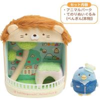 ของเล่นกรงสิงโตมีตุ๊กตา Sumikko Gurashi