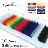 【☸2023 New☸】 bu3797 Natuhana ขนตาปลอม16แถว8สีผสมตัวต่อขนตาขนมิ้งแบบเรียงเส้นพรีเมียมหลากสีขนตาปลอม