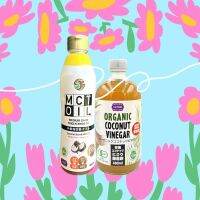 Coconut Vinegar &amp; MCT OIL Squeeze แพ็คคู่ แบบY2k