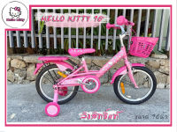 !!แถมไฟหน้า+ไฟท้าย LED LA Bicycle จักรยาน Hello Kitty รุ่น 16" สีชมพู