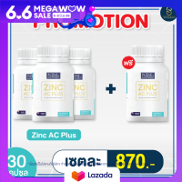 ส่งฟรี NBL Zinc AC Plus [เซต 3 แถม 1] เอ็นบีแอล ซิงก์ เอซี พลัส ต่อต้าน อนุมูล อิสระ ปรับ สมดุล ความมัน บนหน้า 1กระปุก 30 แคปซูล