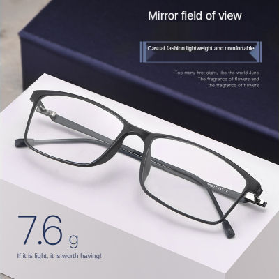 Unisex น้ำหนักเบาธุรกิจสไตล์กรอบแว่นตาสำหรับ Men Bendable กรอบแว่นสายตาเลนส์สำรอง Vintage สี่เหลี่ยมผืนผ้าแก้ว