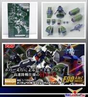 4573102639318 p-bandai mg mission pack H-type for F90