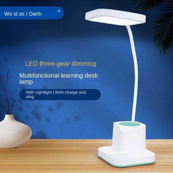LED Dimming Table Lamp Dormitory Bedroom Student Study Table Pen Holder