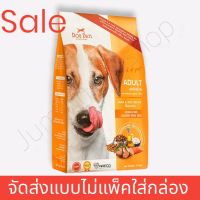 ☜DOG DAYS (ด็อกเดย์) 12kg. dog day exp.042023 อาหารสุนัข ทุกสายพันธุ์  สูตรเนื้อแกะและข้าว dogdayส่งแบบไม่แพ็คกล่อง✥