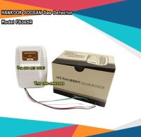 HANKOOK SOOSAN Gas Detector เครื่องเตือนแก๊สรั่ว Model FB-365R