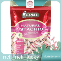 Salted Pistachios Camel 150 G. ของแท้ 100 %