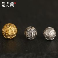 ▩□ S999 sterling silver 3D hard silver six-character mantra loose beads diy bracelet accessories Buddha beads Tibetan bracelet accessories beads