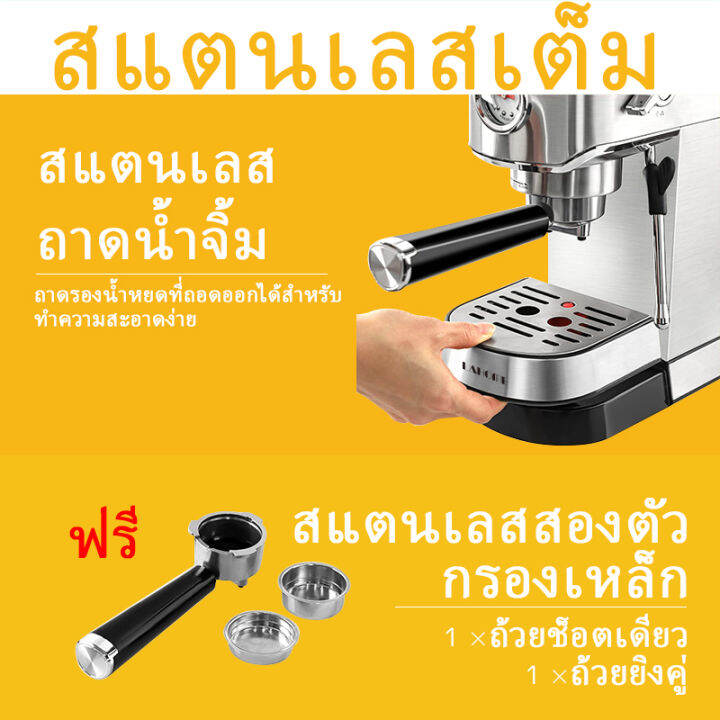 เครื่องชงกาแฟ-lahome-espresso-20-บาร์-เครื่องชงกาแฟเอสเพรสโซระดับมืออาชีพพร้อมที่ตีฟองนม-ไม้กายสิทธิ์-20-บาร์ปั๊มอิตาลี-rich-crema-อัตโนมัติเต็มรู-espresso-coffee-maker-machine-20-bar-professional-esp