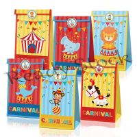 【hot sale】 ♤◑ B41 12pcs Carnival Circus Candy Bags Kids Birthday Party Decoration Gift Bags Baby Shower Paper Gift Boxes Packing Supplies