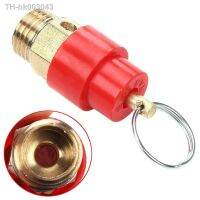 ☜ஐ 1pcs 1/4 BSP 120PSI Air Compressor Safety Release Valve Copper Pressure Relief Regulator Red HEE889