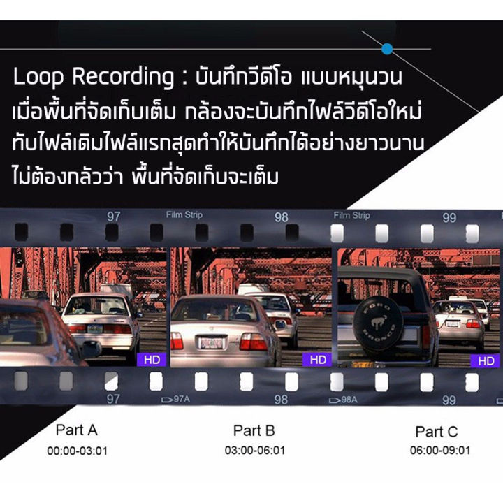 สินค้าพร้อมส่ง-กล้องติดรถยนต์-1080p-hd-2-กล้องหน้า-หลัง-กล้องติดรถยนต-บันทึกวนซ้ำ-กล้องติดรถยนต์-4-3-นิ้ว-เมนูไทย-รับประกัน1ปี