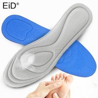 2 Pair 3D Plantillas Fascitis Orthotic Insoles Flat Feet Arch Support Shoe Pad Memory Foam Orthopedic Foot Insert Insole Pads