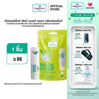 Peppermint Field Mask Drop Fresh Mint Scent เป๊ปเปอร์มิ้นท์ ฟิลด์ แมสก์ ดรอป กลิ่นเฟรชมิ้นท์ 3 CC จำนวน 1 ชิ้น