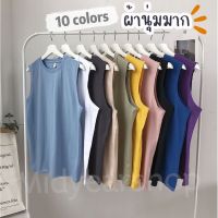 ??HOT!!! ??พร้อมส่ง! เสื้อกล้าม เสื้อแขนกุด?ใส่ได้ทั้งชาย-หญิง เนื้อผ้านุ่มมากๆ ใส่อยู่บ้าน ใส่ออกกำลังกาย