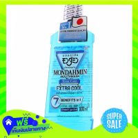 Free Shipping Mondahmin Total Care Extra Cool Mint Mouthwash 800Ml  (1/bottle) Fast Shipping.