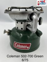 เตาน้ำมัน Vintage Coleman  Stove รุ่น 502-700 made in USA  ผลิต 6/75